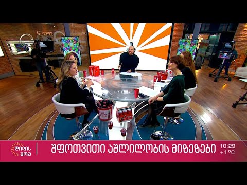 რა იწვევს შფოთვას, რამდენად მართვადია ეს მდგომარეობა და შესაძლებელია თუ არა სრულად განკურნება