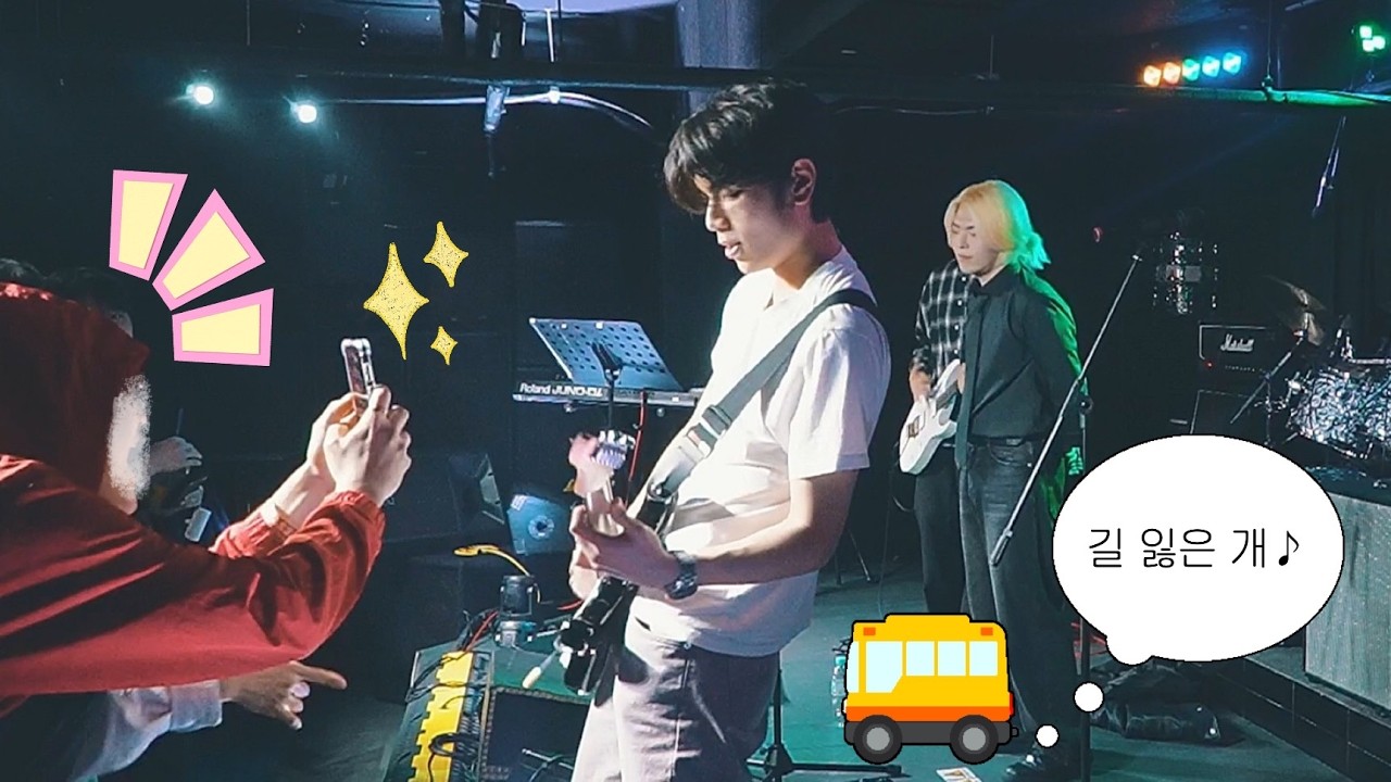 Asian Kung-fu generation - フラッシュバック+未來の破片] band cover