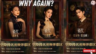 Why Zhang Linghe and Wang Churan Are Trending Again