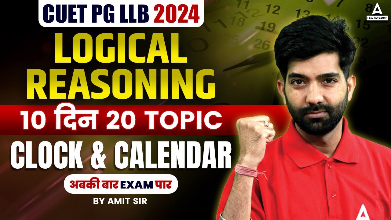 CUET PG LLB 2024 | Logical Reasoning Complete Revision | 10 Din 20 ...