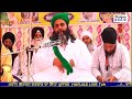 Sufi Sant Gulam Haider Kadri Ji 25 November 2018 Gurudwara Pind Bhaku Majra Ropad Whatsapp Status Video Download Free