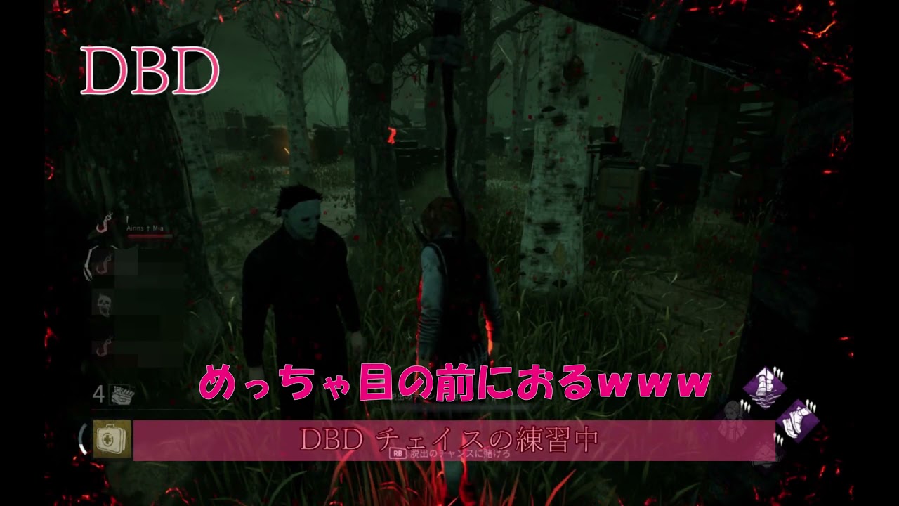 切り抜き 面白mvpキラー様のシェイプさん Dbd でばでら動画まとめ