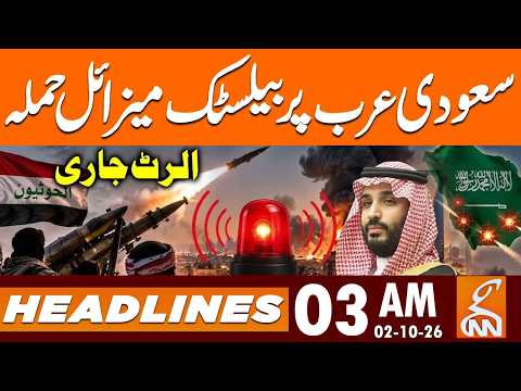 Saudi-Houthi War: Ballistic Missile Attack on Saudi Arabia | News Headlines | 3AM | 2 OCT 2026 | GNN