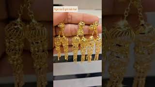 #gold #goldcollector #goldjewellery #earrings #please_subscribe_my_channel