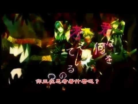 【神威がくぽ KAITO 鏡音レン キヨテル】「13943号室」中文字幕