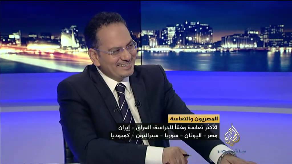 مصر الليلة المصريون والتعاسة