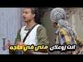 علي ربيع مسخره السنين في المشهد ده انت زوعلان مني في حاجه يابني 