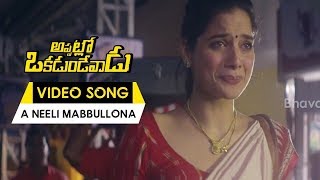 Appatlo Okadundevadu Movie Songs - A Neeli Mabbullona Video Song - Sree Vishnu, Tanya Hope