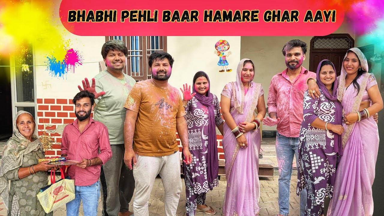 Meri Bhabhi pehli baar hamare ghar ayi or humne unke sath Holi Kheli| Priya Rao Vlogs