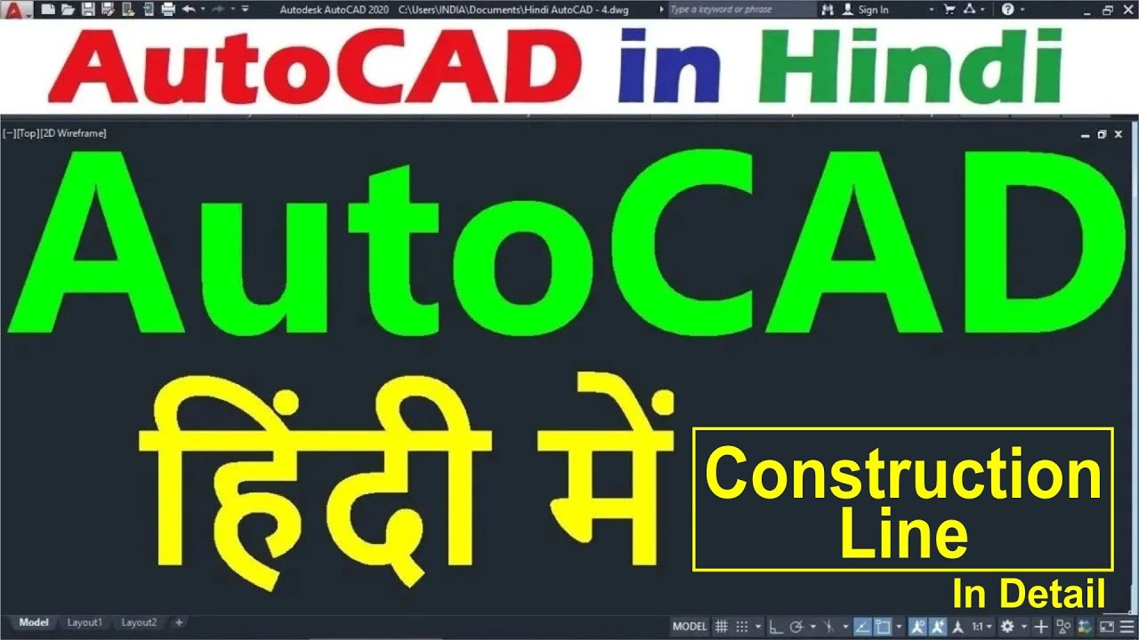 AutoCAD Tutorial for Beginners in Hindi | Construction Line - YouTube
