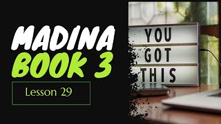 Madina Book 3  | Lesson 29 | Mafool Lahu | Encouragement/Reprimanding