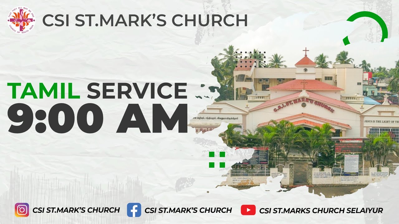 CSI St.Mark's Church - Sunday Tamil Service | 28th Dec'25 | 9:00 AM