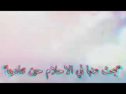 بين طواحين الايام نخفي امانينا ـــــــــــــــــــــــــــــ حالات واتس اب ـــــــــــــــــــ