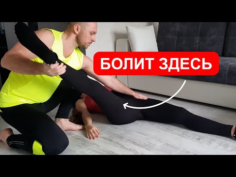 Video: Zašto me boli adductor longus?