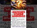 ఒక చిన్న పురుగు వల్ల విష్ణుమూర్తి తల తెగిందా? 😱 | హయగ్రీవ అవతారం అసలు రహస్యం