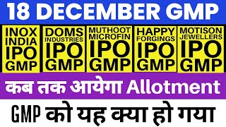 DOMS IPO GMP | INOX INDIA IPO GMP | MOTISONS JEWELLERS IPO GMP | AZAD ENGINEERING IPO GMP | IPO 🔥