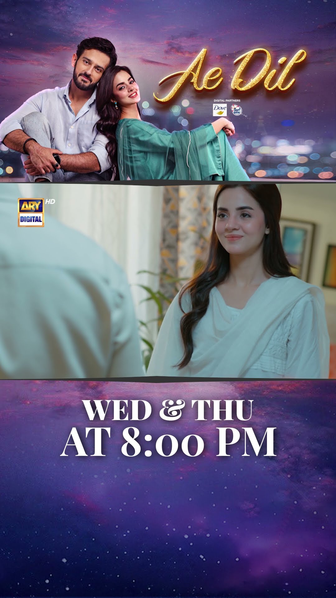 #AeDil Upcoming Episode 13 | #komalmeer | #azaansamikhan | #hinatariq | #goharrasheed | #shorts