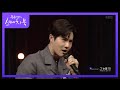 그 눈을 떠 (뮤지컬 웃는 남자 OST) [유희열의 스케치북/You Heeyeol's Sketchbook] 20200417