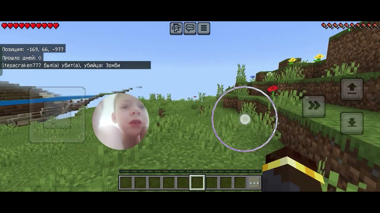 Играю в Майнкрафт часть 1