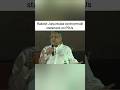 Billionaire Rakesh Junjunwala bold statement on PSU companies #shorts #rakeshjunjunwala #stockmarket