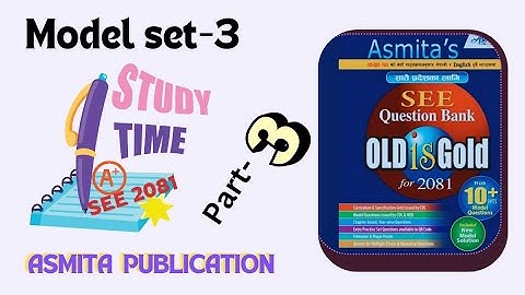 SEE model question 2081||Asmita Publication|| model set-3||pranbimaths