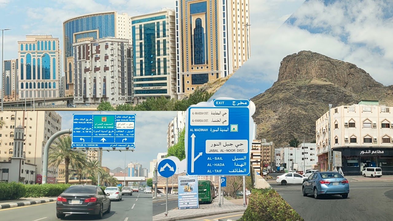 مكة المكرمة جولة صباحية في حي العزيزية وإلى جبل النور