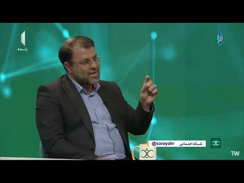 بانک آینده بانک فساد با حضور دکتر ظهوریان