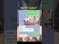 「清楚系になりたい」ギャルが、3週間後に泣いた理由 #感動ストーリー #泣ける話 #ほっこりエピソード