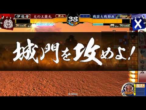 [戦国大戦] 火の王蘭丸 VS 5枚首野伏せ [正三位C]