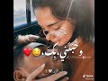 لمستك نسيت الحياة 