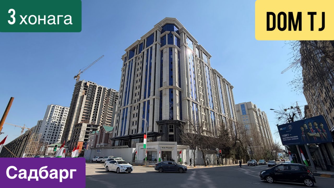 Квартираи Фуруши назди Садбарг, ш. Душанбе!