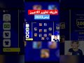 طريقه تطوير اللاعبين في بيس 2023 موبايل 
