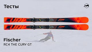 Fischer RC4 THE CURV GT 2019/2020. Тесты, отзывы