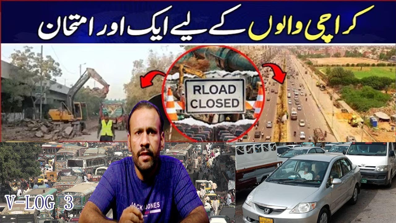 Karachi University Road closed - Karachi Traffic Update - University Road Alternate Route - Vlog