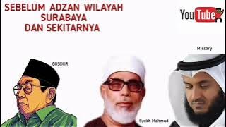 Qiroat sebelum adzan | Radio Yasmara 1152 AM ( Al-Hujurat 1-11)