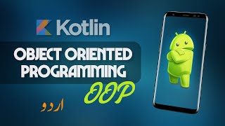 Object Oriented Programming OOP Kotlin Android Urdu/Hindi - Class 17