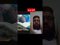 تلاوت قرآن #qgcreations #qarigulzarahmad #viral