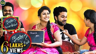 ALYA MANASA - இன்னும் 7 YEARS-ல கல்யாணம் | SANJEEV | VIJAY TV RAJARANI