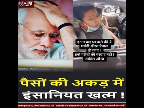 वीडियो