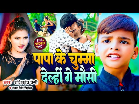 Chumma Mange Mastarwa Matric Pass Kare Ke Gana 2025