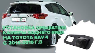 :       Toyota Rav4 2012-2015 (2971)