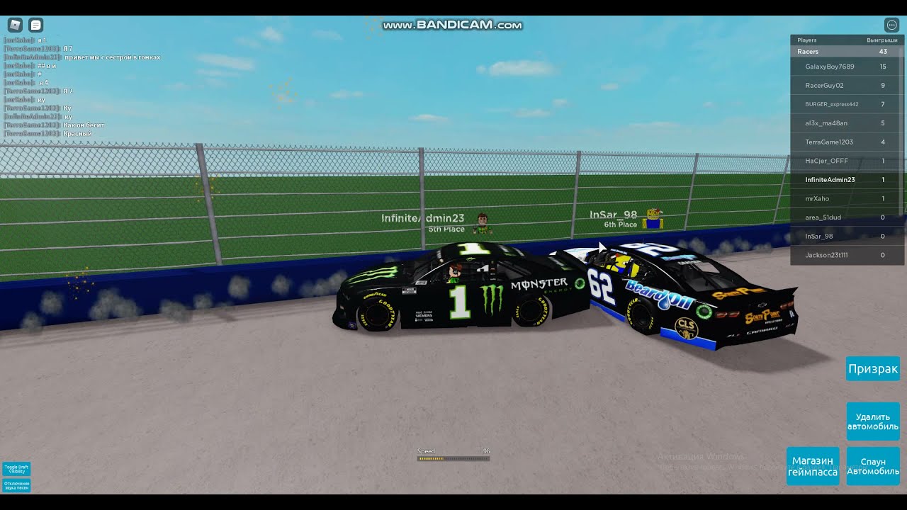 Обновление 2021 года! Backstretch Battles Remastered v2.3