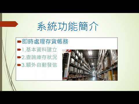 Python專題報告影片