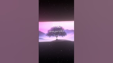 سورة الحاقة|35-37|القارئ:#محمد_اللحيدان #قران #quran #راحة_نفسية #قران_كريم #تلاوة_هادئة#تلاوة_خاشعة