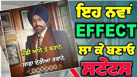 New Effects For Status Video || Red Screen Status || Red Screen Effects || Technical Sandhu