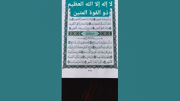 ﴿فارس عباد سورة المعارج ﴾ 👉🏼