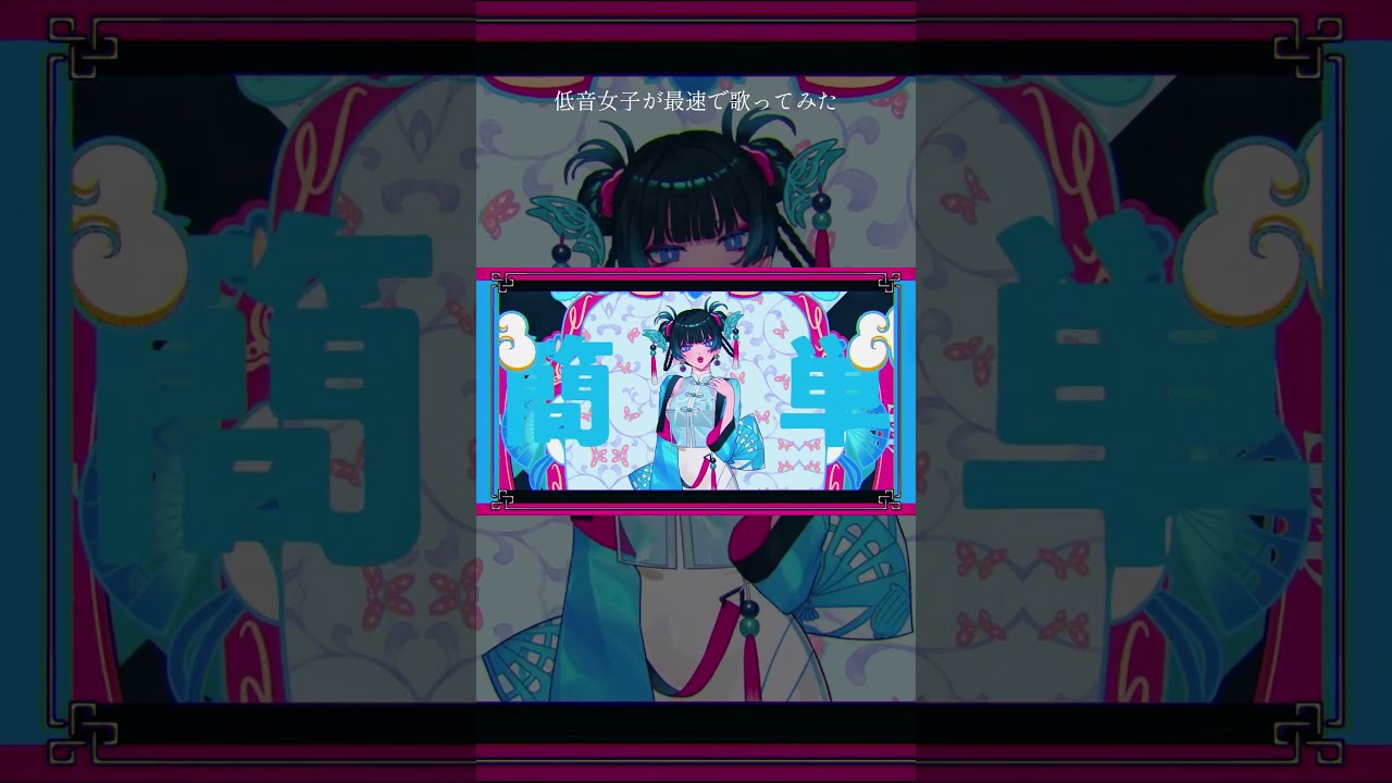 ako様専用 シドミード 具現化された未来感覚