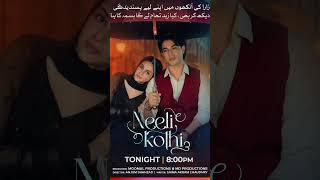 #neelikothi #music #comingsoon #talhachahour #pakistanisong #mdproductions #saimaakramchaudhry