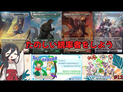 開運コロシアム　巫女ヨーコ　超大吉 開運コロシアム 巫女ヨーコ 超大吉 箔押しパラレル】開運