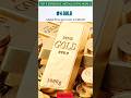 TOP 5 EXPENSIVE METALS IN THE WORLD #youtubeshorts #shortsfeed #shortvideo #shortsyoutube